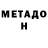 КЕТАМИН VHQ david mcfadden