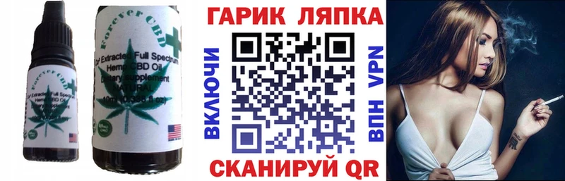 где купить наркотик  Безенчук  Еда ТГК конопля 