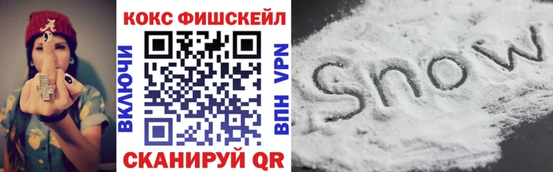 где можно купить наркотик  Безенчук  КОКАИН Боливия 