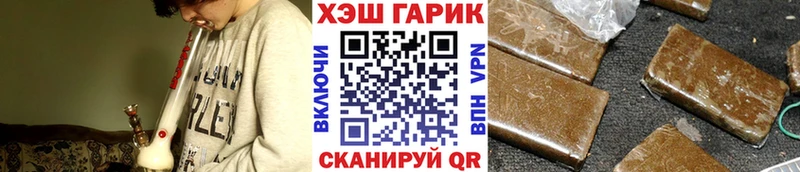 Гашиш Cannabis  Безенчук 