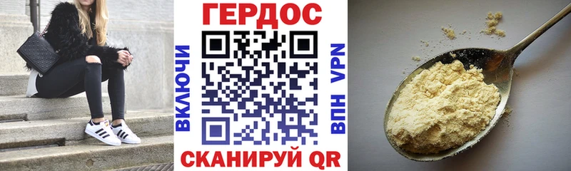 наркота  Безенчук  Героин гречка 