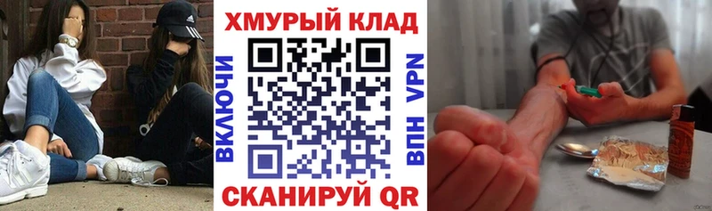 Героин Heroin Безенчук