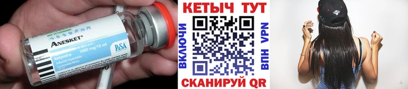 где купить   Безенчук  КЕТАМИН ketamine 