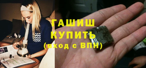 крисы Осинники