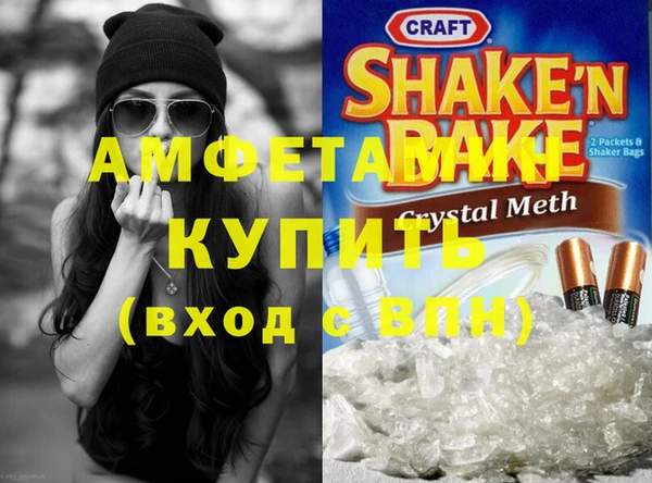 меф VHQ Алексин