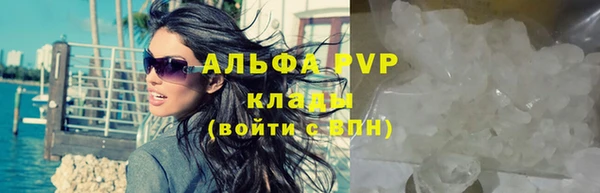 MDMA Premium VHQ Осташков