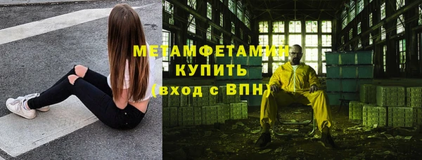меф VHQ Алексин