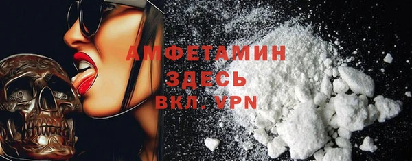 меф VHQ Алексин