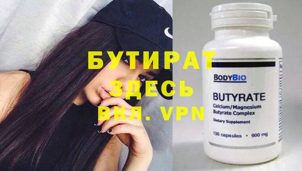 меф VHQ Алексин