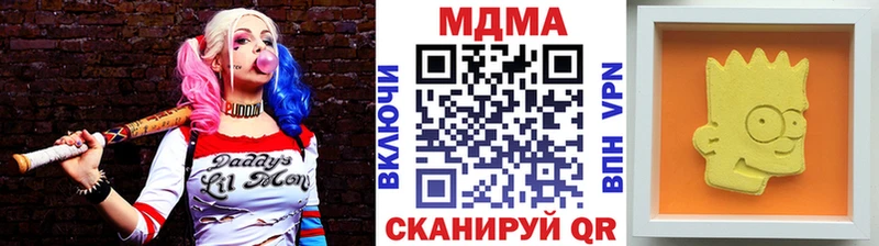 мега   Безенчук  МДМА молли 