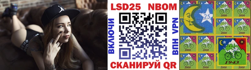 Наркотические марки 1500мкг Безенчук