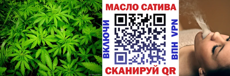 закладка  Безенчук  ТГК вейп с тгк 